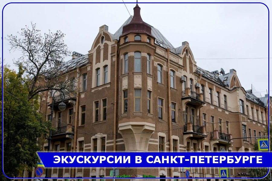 nimphetka's tweet photo. Экскурсии в Санкт-Петербурге - https://t.co/aoiu33uTLY

Как понять архитектуру Питера? Уникальные экскурсии от "Петербург глазами инженера" 

#экскурсии #достопримечательности #СанктПетербург #ЭкскурсииПоПитеру #архитектура #ЭкскурсииВПетербурге #ПетербургГлазамиИнженера https://t.co/VWCgzbowQX