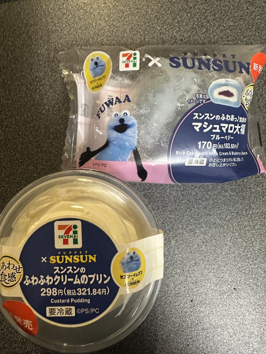 たつ♐️ tweet media
