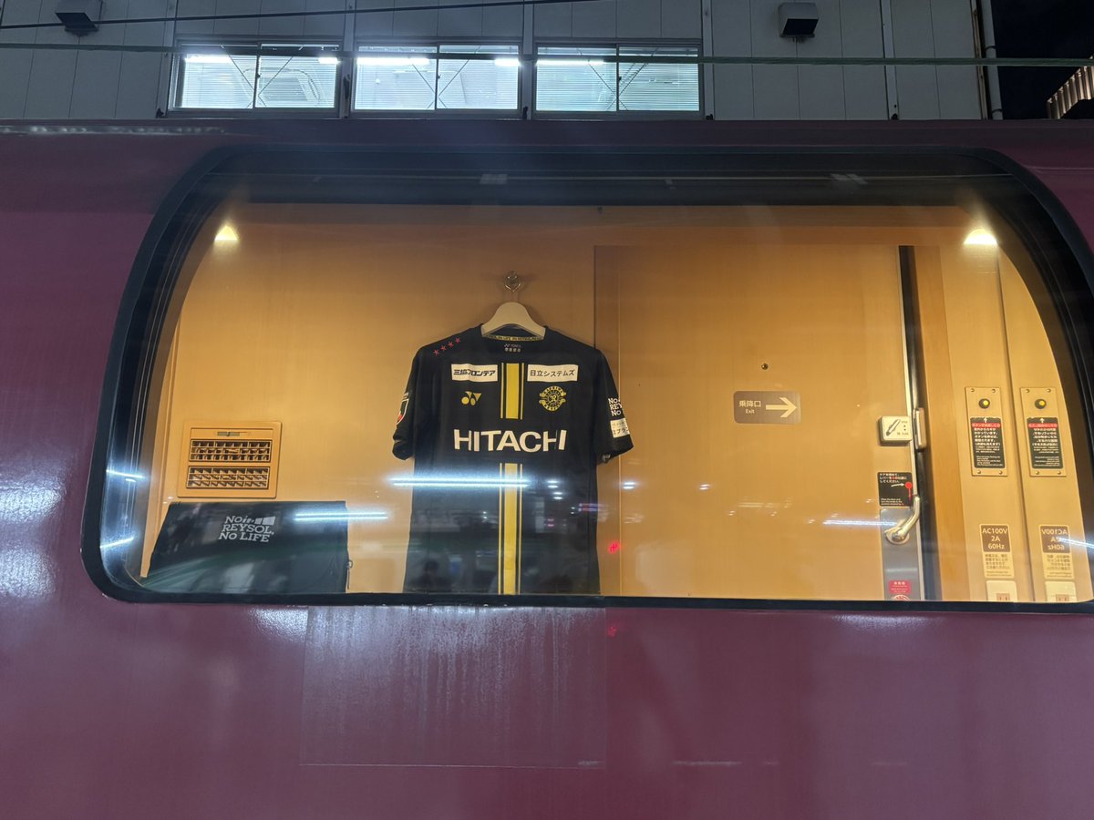 tomimasa81's tweet photo. サンライズ無事乗り込み完了☑️実はコレをやる為に乗りたかったと言っても過言では無い😆。バチクソカッコいい2ndユニでの車窓撮影！おお！良いじゃん。テンション上がる！では高松まで行ってきまーす。
#柏サポ京都遠征 https://t.co/10xvr8pPcC