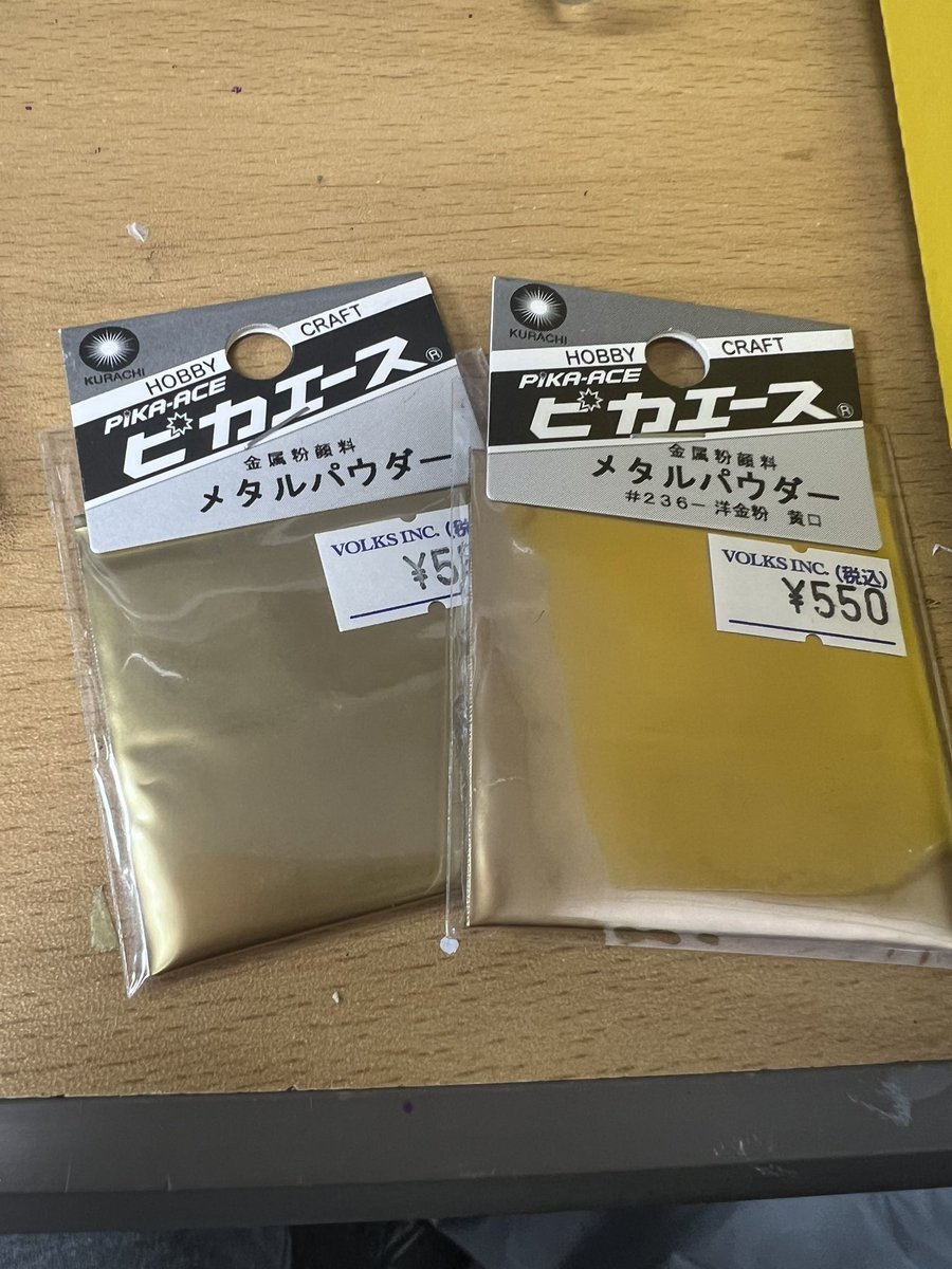 GK初心者 tweet media