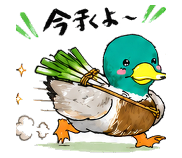 sidumaro's tweet photo. 🦆LINEスタンプ販売スタートしました！
ネギを背負った鴨ちゃんが、即レス・了解・おつかれ・おやすみまで毎日のやりとりをぜんぶサポート🌱 しょんぼり〜おこ〜だいすきまで表情豊かな32種！
▶ 詳細・購入はこちら （https://t.co/d6SVSSuhOD）
#LINEスタンプ #鴨 #マガモ #イラスト #スタンプ販売中 https://t.co/yvcDgYzw2K