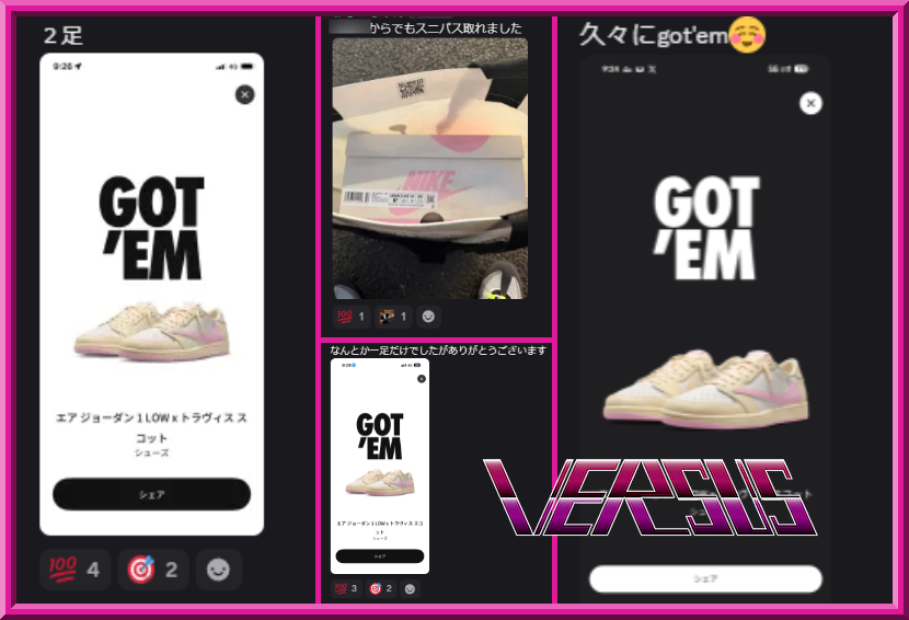 Versus_jp's tweet photo. 久々のスニーカー
Success！！！

Travis Scott × Nike Air Jordan 1 Retro Low OG 
"Muslin/Shy Pink"
https://t.co/SUNz8JJl4k

スニダン相場で��在
定価¥22,330が⇛ 60,000円前後
爆益おめでとうございます🔥🔥 https://t.co/EKfPuM1775
