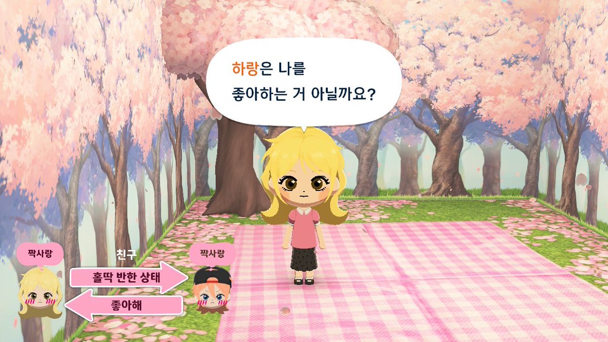 wkarrkn's tweet photo. 지혜의 대담함이 너무좋다…
이러고 고백 성공하셔서 자각 하루만에 사귐 https://t.co/dNPYwhCZ7w