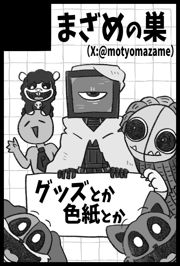 にゃにゃー (@neeconeec) / Posts / X