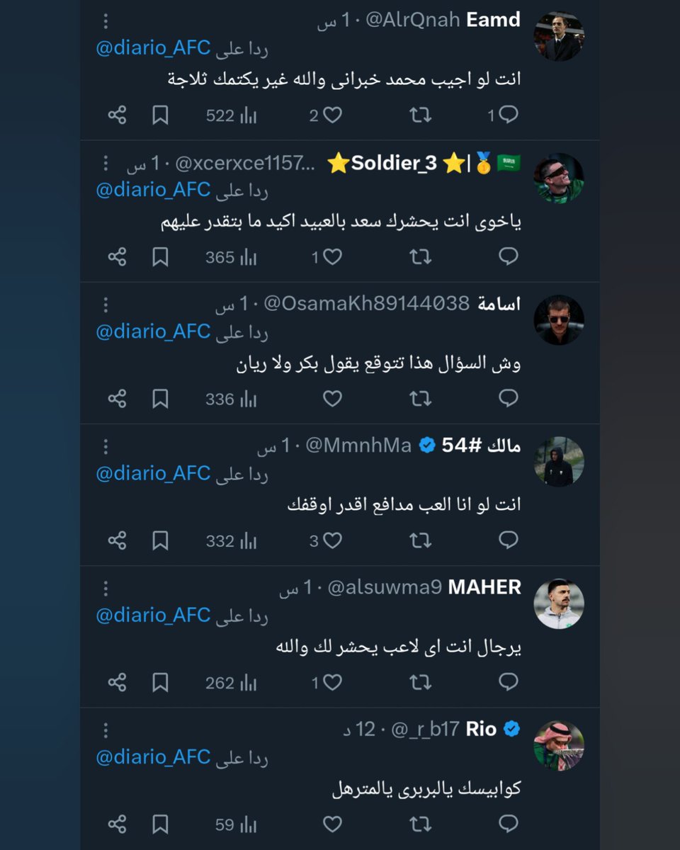 اهلاوي جزائري 🇩🇿💚 tweet media