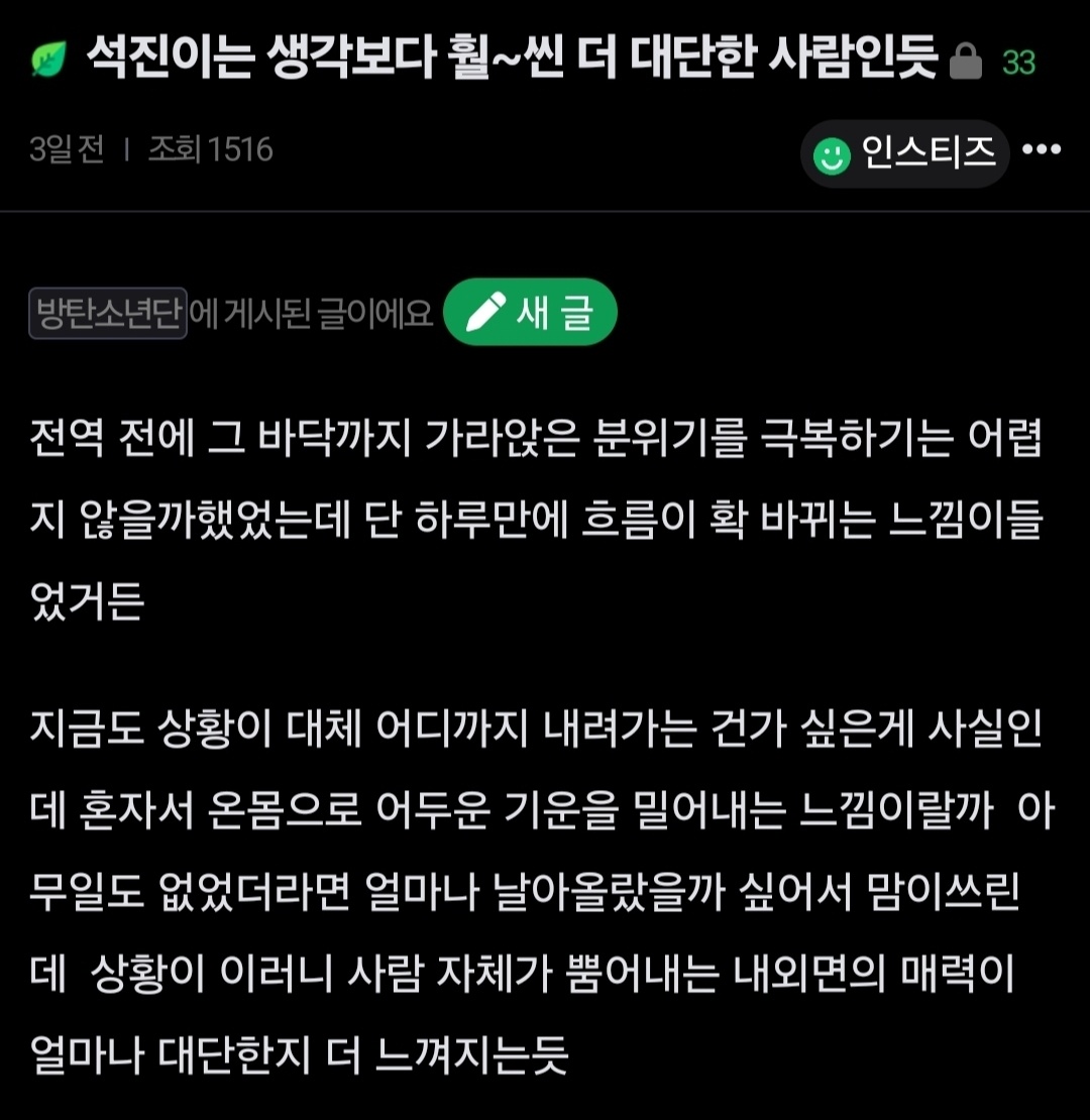 jjinjjin0612 tweet media