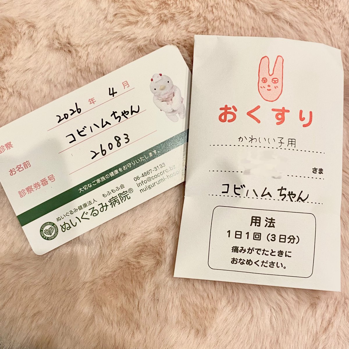 mogu2_raspberry's tweet photo. コビハムちゃん退院しました🫶🏻

やっと会えたのが本当に嬉しくて…🥹

傷跡はほとんど分からなくて
毛並みもツヤツヤで
思っていた以上に元気そうで安心した😭

お昼寝ちゃんも今日一緒に来てくれて
みんなで退院パーティー🎂✨

これからもっと大事にするね🐹
よろしくね❕コビハムちゃん🎀 https://t.co/JTwg1rGvhk