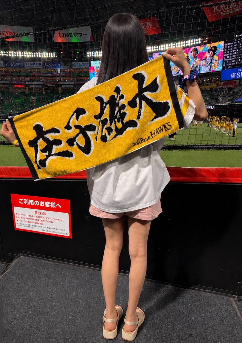 ビジター応援席のきーちゃん🌟 tweet media