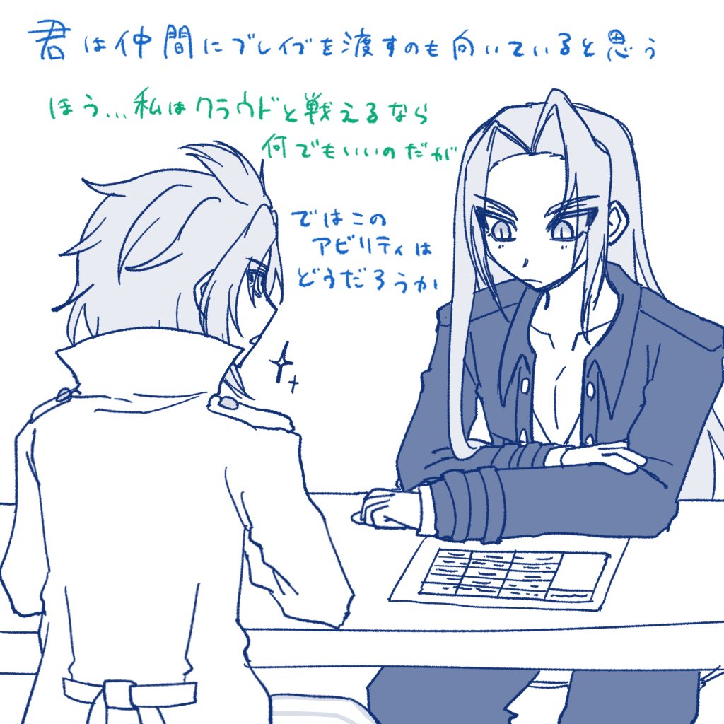 シロ tweet media
