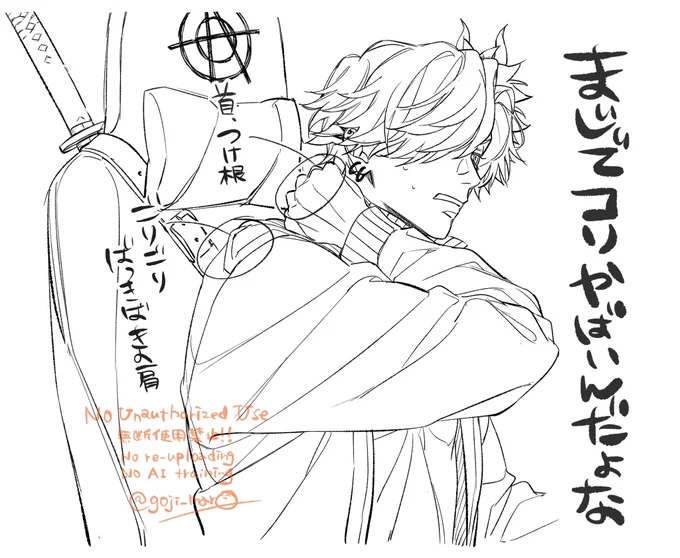 rkgk。こりほぐしのストレッチ中のリアクションさすがに笑いました(ストレッチの部位は推測) 