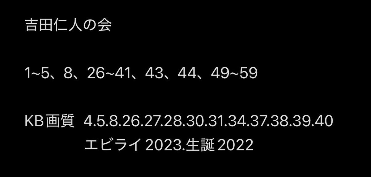 tr___1112's tweet photo. @_5718im 検索より失礼します。
今弾求めているのですが、画像の中に交換可能なものありますでしょうか？ https://t.co/IIeoYHjkSz