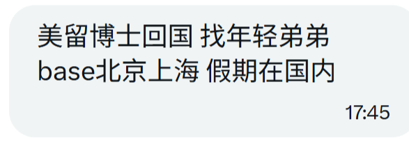 涂涂姐 tweet media