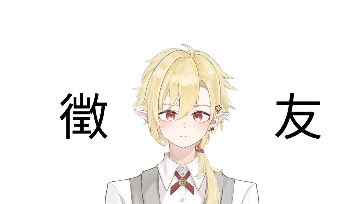 幽燼Yujin | 新人Vtuber準備中 tweet media