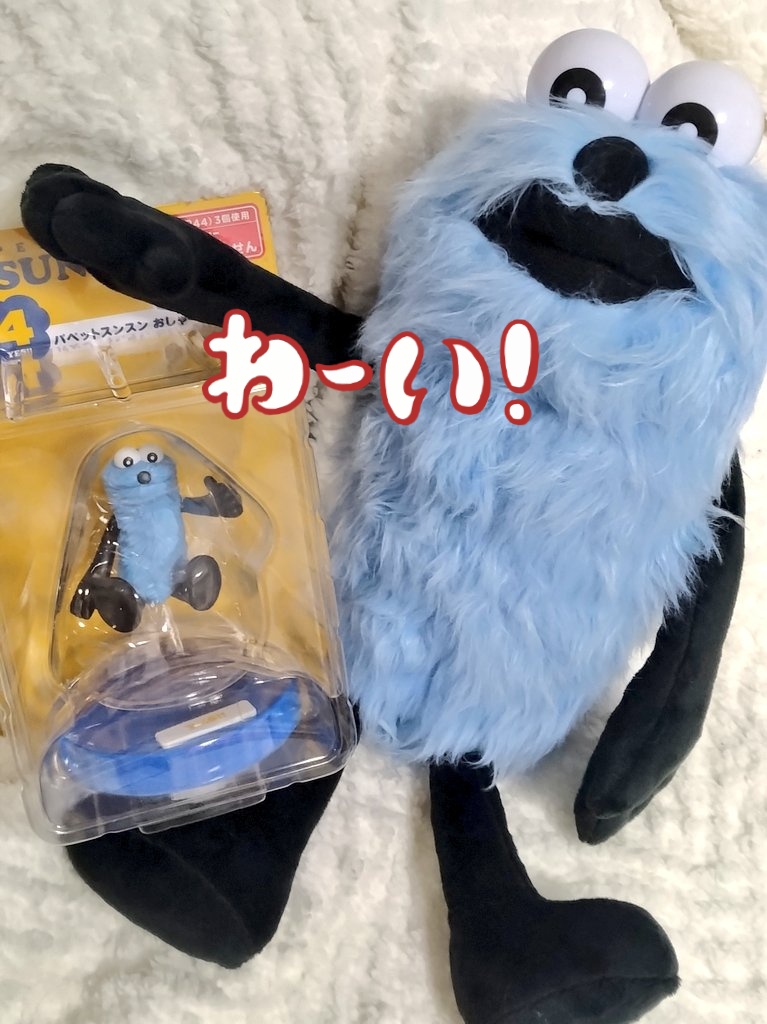 Knitting__aya__'s tweet photo. 会社近くなかったスンスンのくじ、家の近くたっぷりありました。
高いので２回だけ引いたらSP賞きた😂
電池入れたら思ったより優しめに声が出てくれて嬉しい🩷
前回のくじのスンスンと並べて飾ろう https://t.co/BRgV8YJ4HY