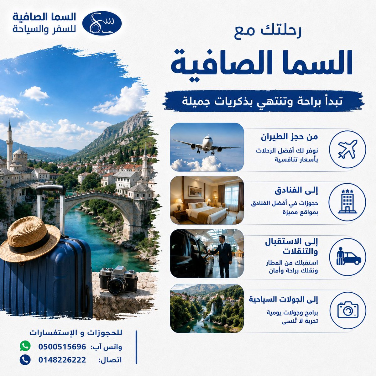 cstt_9's tweet photo. تبدأ برحلة وتنتهي بذكريات جميلة مع السما الصافية للسفر والسياحة

#المدينة_المنورة #العيد_فرحة #سفر https://t.co/ClAhF7LkP8