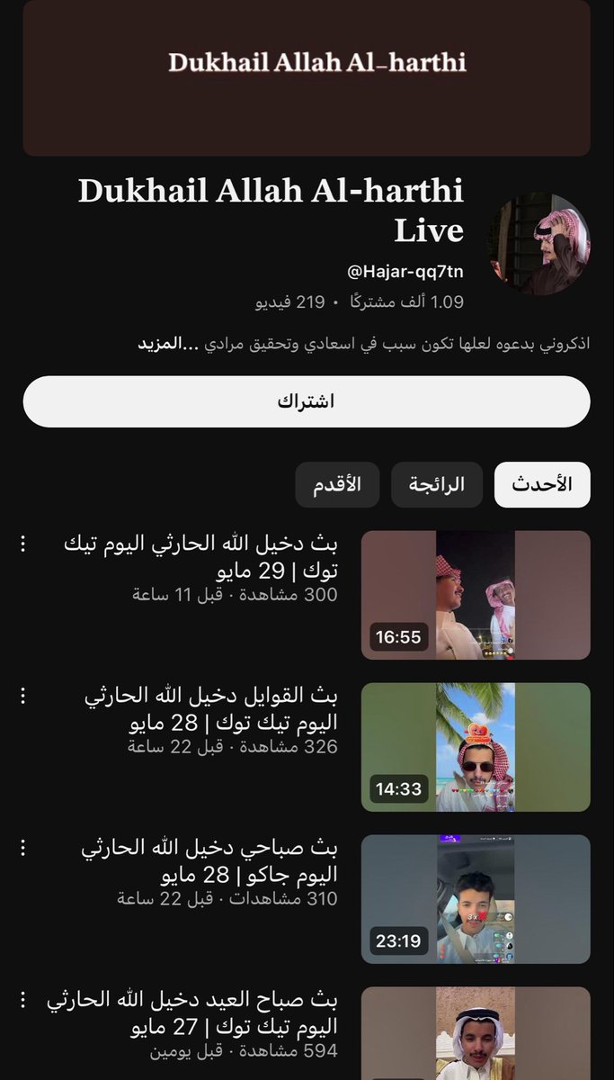 راءّ🪄 tweet media