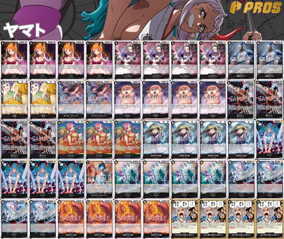 PROS_プロズ on X: 
