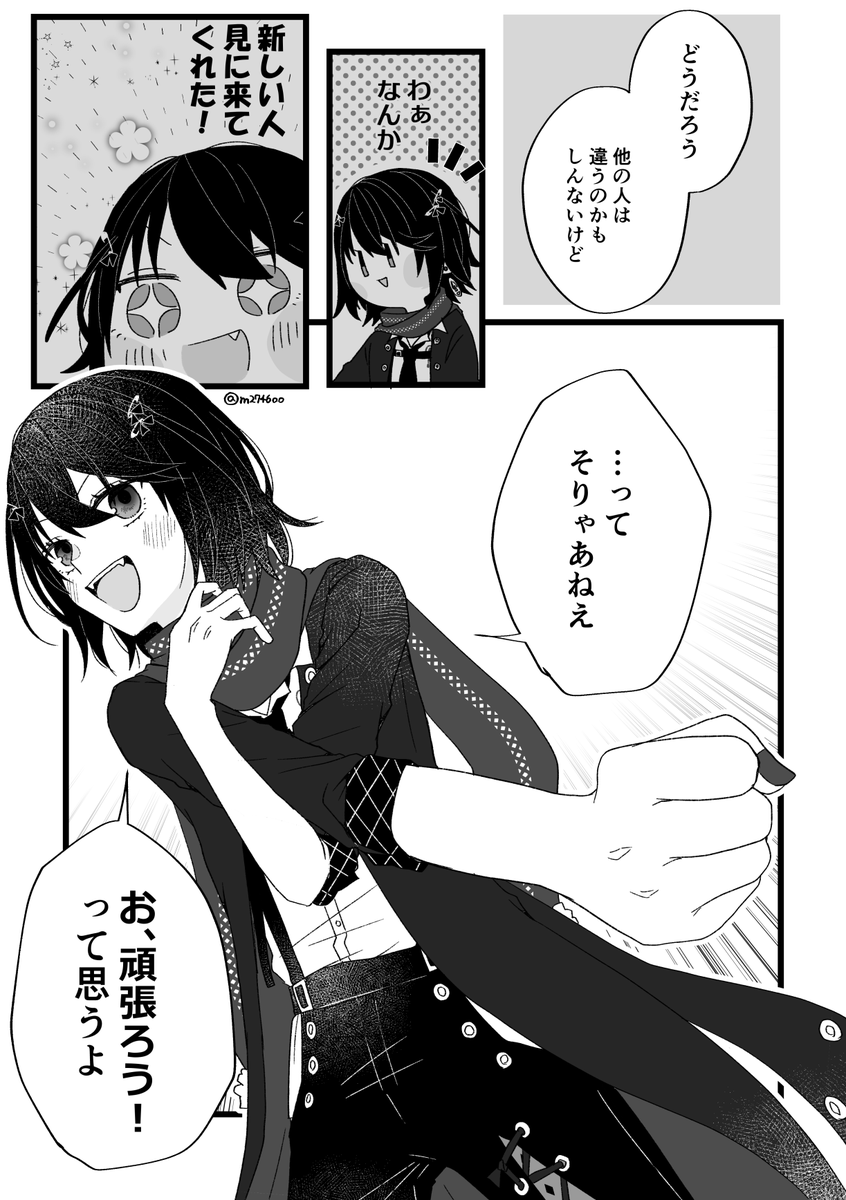 仁篠 tweet media