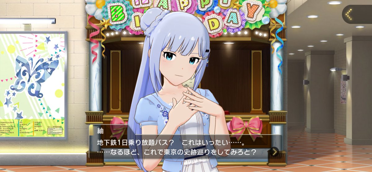 john_nannan's tweet photo. 一年の流れの早さを感じる日でもある
今年も誕生日おめでとう紬。 https://t.co/1VHuXfwY3V
