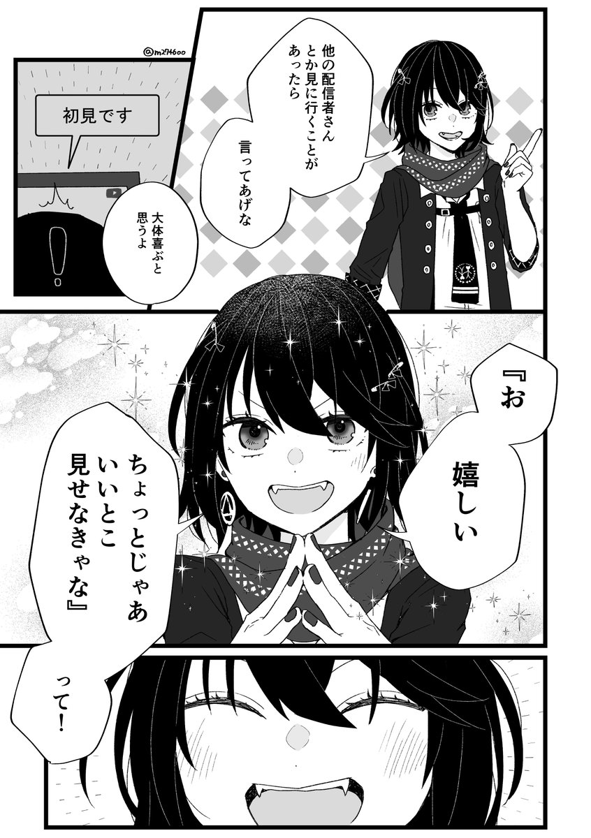 仁篠 tweet media