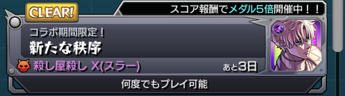 ryuryu_fps16's tweet photo. 🧅たまねぎ栽培クエスト🧅 https://t.co/GszXWSX635