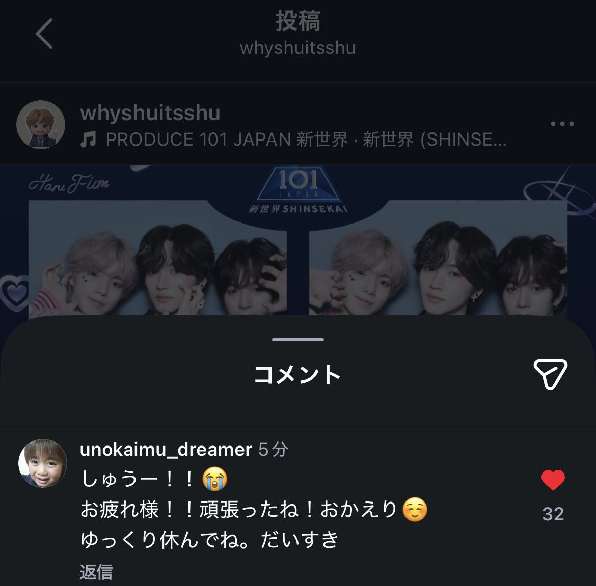 あぴ 💞 tweet media
