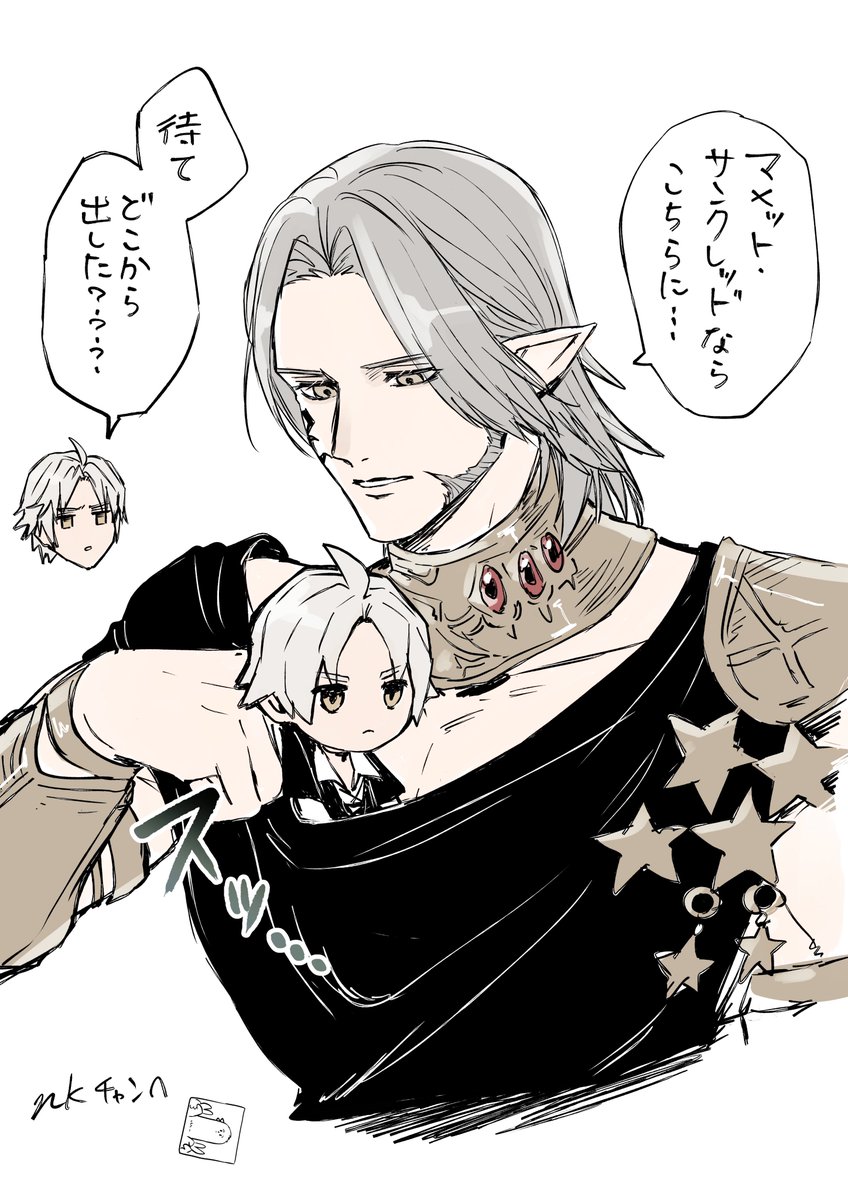 nkチャンへ
ウリサンですお納めください 