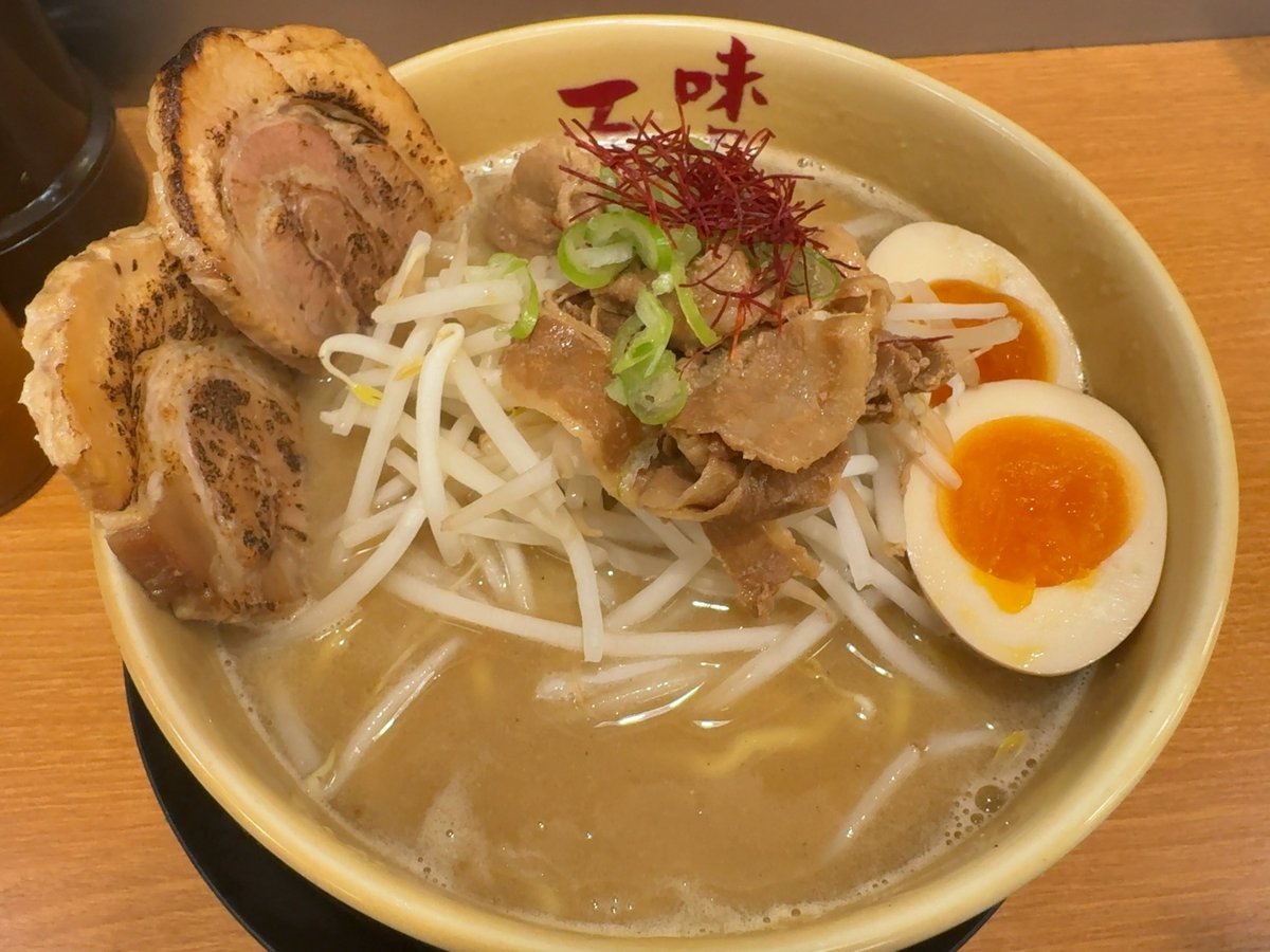 larusAYA's tweet photo. 今週も一週間お疲れ様でした！
麺いただきます🙏 https://t.co/OFx0NPzwoJ