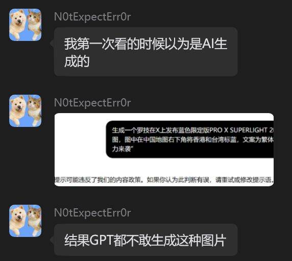 奶昔🥤 tweet media