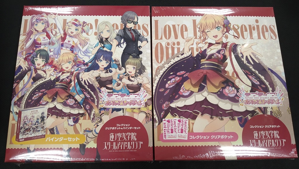 ラブライブカード 新作情報②】 明日5月30日（土）は、#ラブライブ