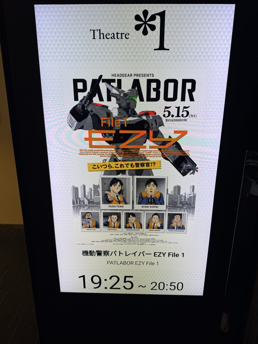 rongesan's tweet photo. パトレイバー https://t.co/cODIGqlQ54