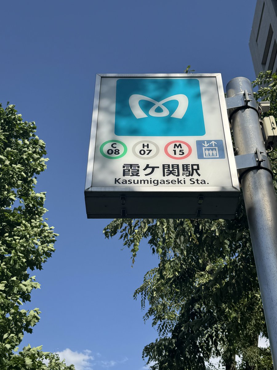 MtSun5's tweet photo. 霞ヶ関に辿り着き、受賞式で赤沢大臣と握手してきました✨

疲れたので今夜はぐっすり寝る💤 https://t.co/PaCmm6Nnha