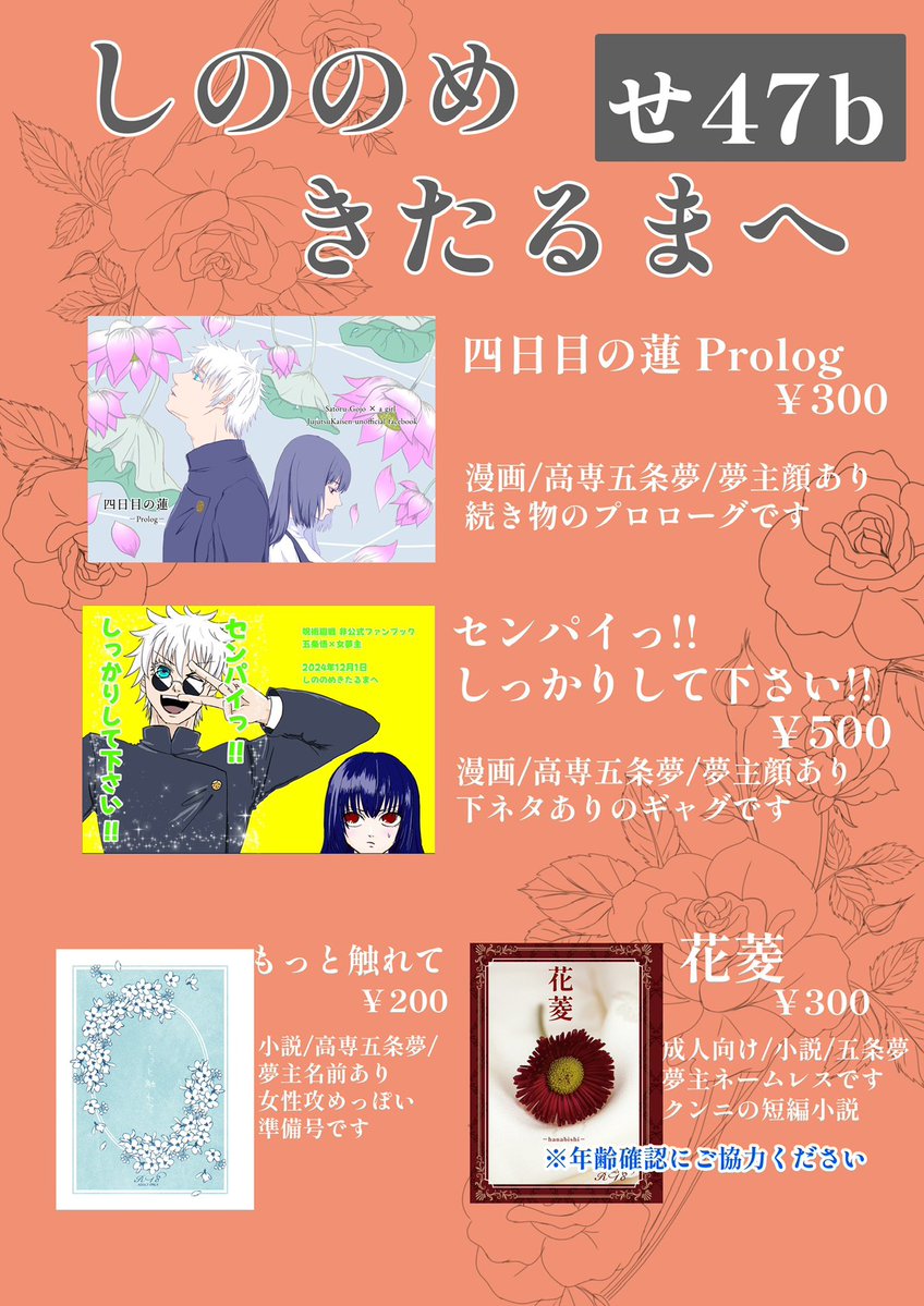 阿山 さとこ@5/31インテ【3号館せ47b】 tweet media