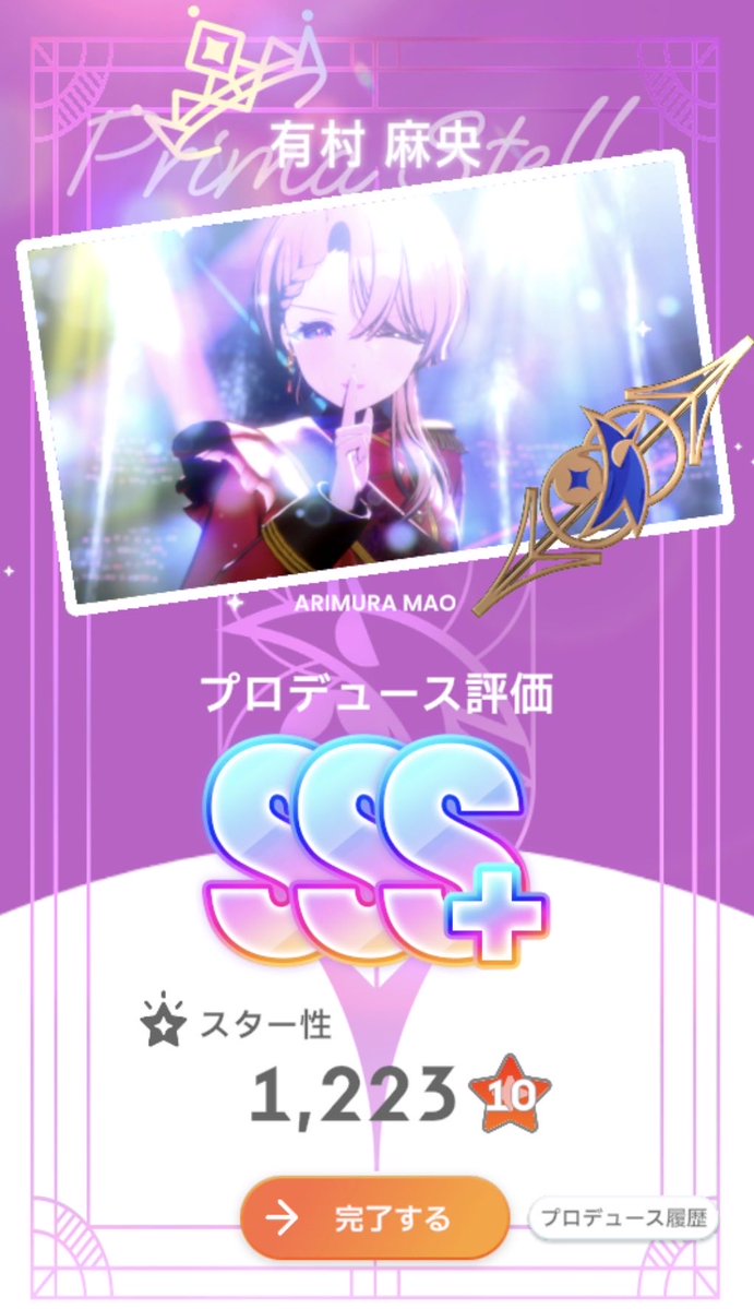 レミントン tweet media
