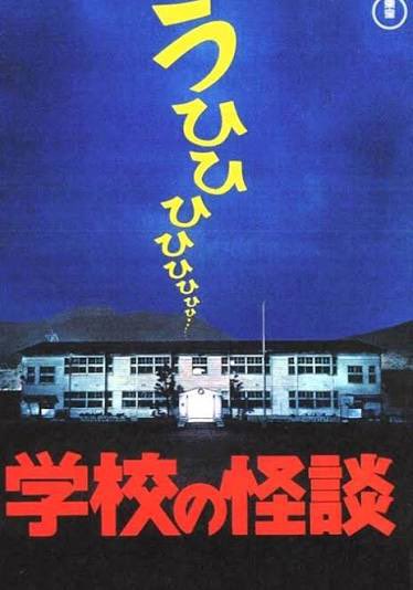 ThomassonThings's tweet photo. 國民の皆様こんばんは！
我々トマソン・シングスは今夏に【学校の怪談】にまつわるスペシャル回を予定しております！🏫👻
つきましては皆様がたの【学校の怪談】を募集したいと思います！
是非DMにてお気軽にご連絡くださいませ！📩
動画内にて我々がご紹介させていただく予定です！🎥 https://t.co/EELnI8yGPf