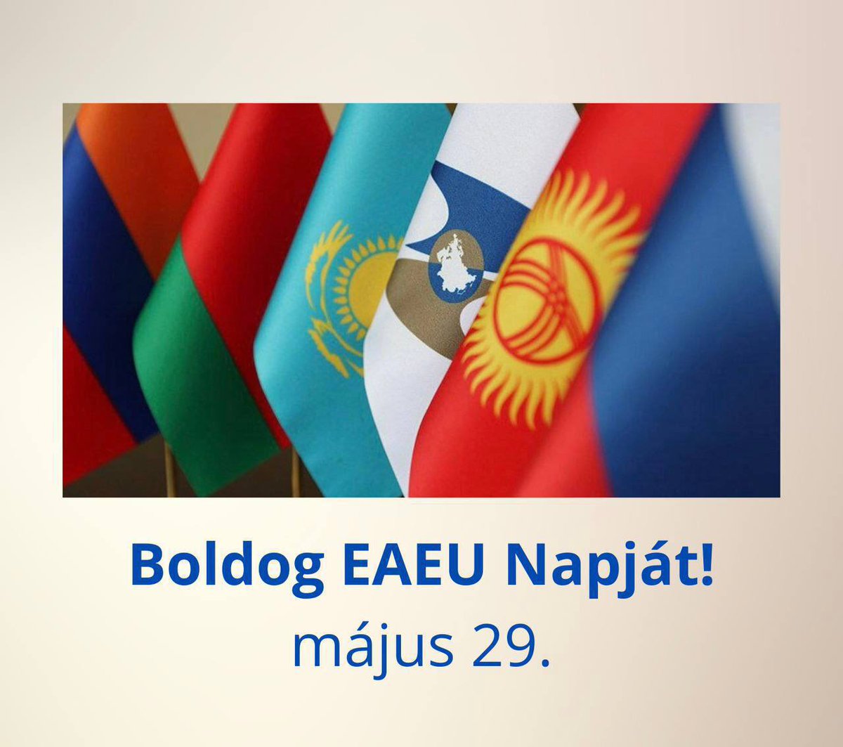 RusEmbHungary's tweet photo. Boldog #EAEU napot
🇷🇺🇦🇲🇧🇾🇰🇿🇰🇬

Május 29-én az EAEU tagállamai (Oroszorszag, Örményország, Belarusz, Kazahsztán, Kirgizisztán) az Eurázsiai Gazdasági Unió napját ünneplik. Ezt a kezdeményezést az Eurázsiai Ötök valamennyi vezetője egyhangúlag támogatta.

🔗 https://t.co/JyWaWXPQay https://t.co/BlSmmP9Yqh