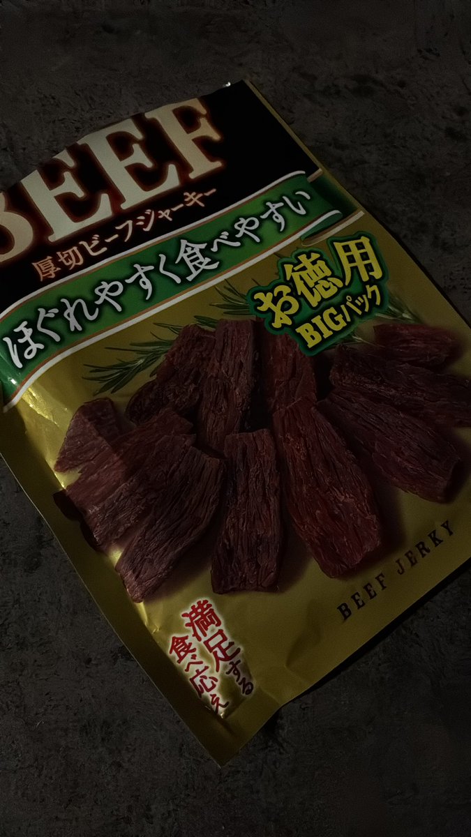 hugehuge's tweet photo. やばい。おいしすぎる。歯にも優しいw https://t.co/wUavo0dDb1