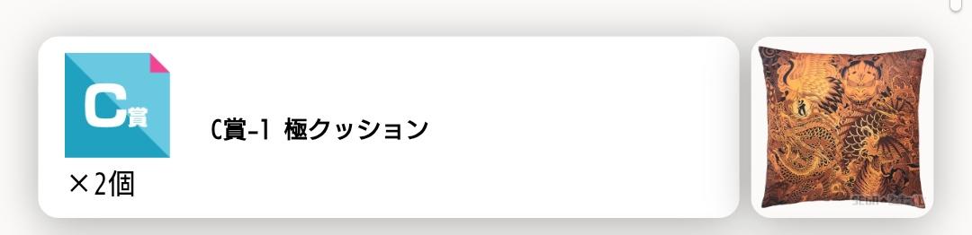 奈良漬け tweet media