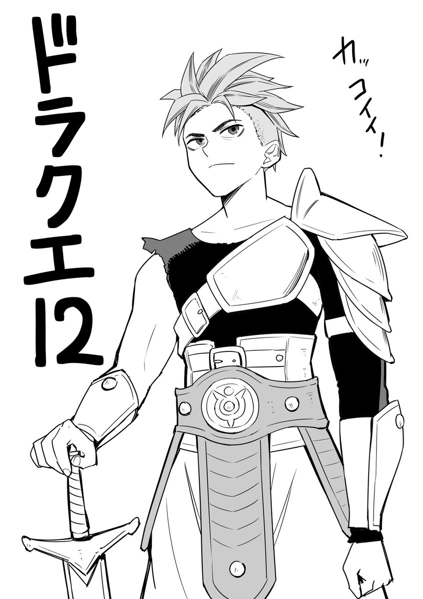 漫画家 大竹利朋 アメと傷連載中 tweet media