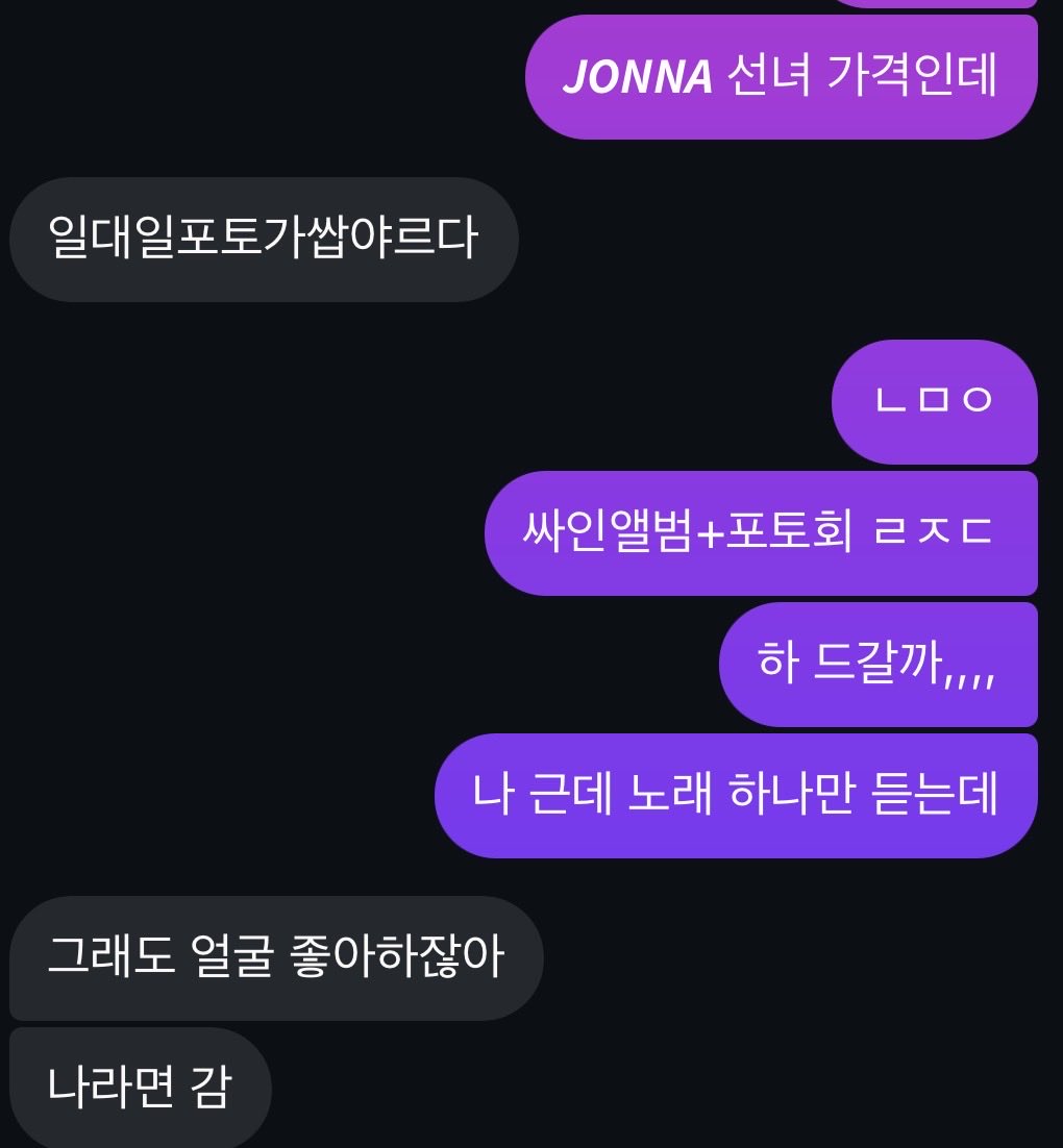 Cloud_Mo0n's tweet photo. 노래도 아니고 얼굴 좋아하잖아 이러네 https://t.co/n6dKGiPB0o