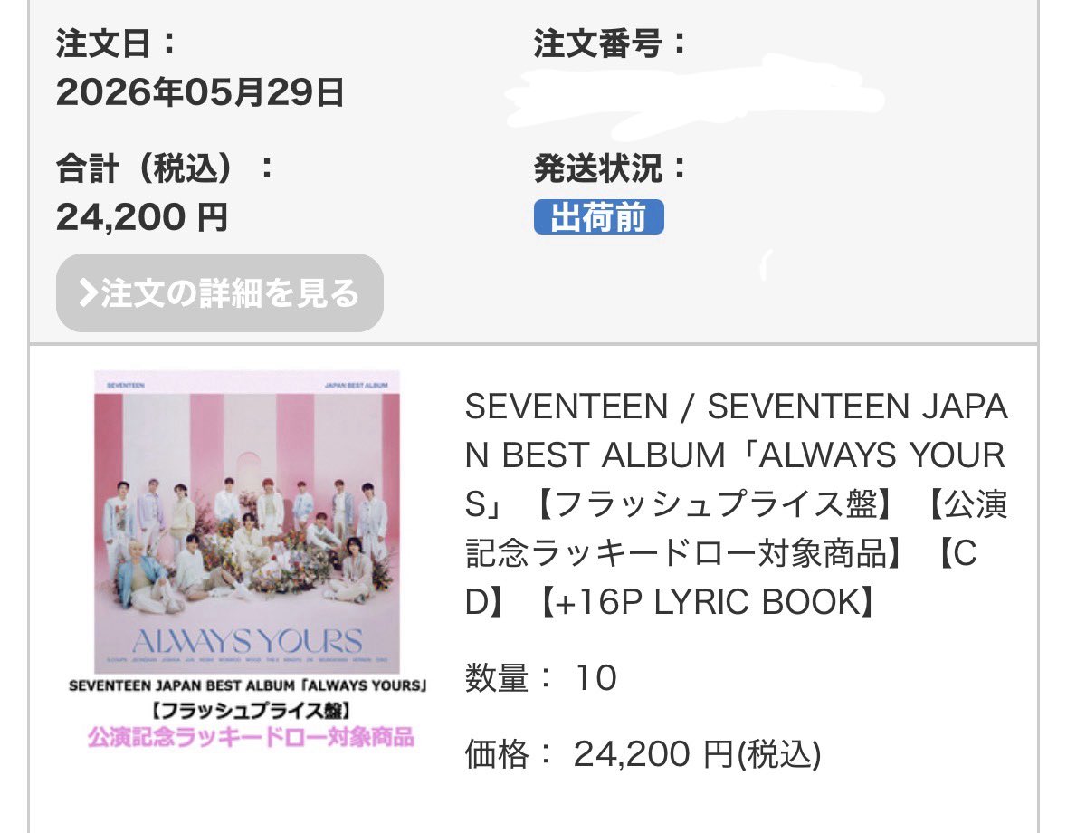 __lljaa's tweet photo. SEVENTEEN ラキドロ 公演記念 セブチ

ウィバで5,ユニバで10購入済です。

🐻‍❄️と交換して下さる方募集してます💝
仮約束となります。
郵送交換のみです。

お気軽にお声掛けください！ https://t.co/cNwS0Ow6tH