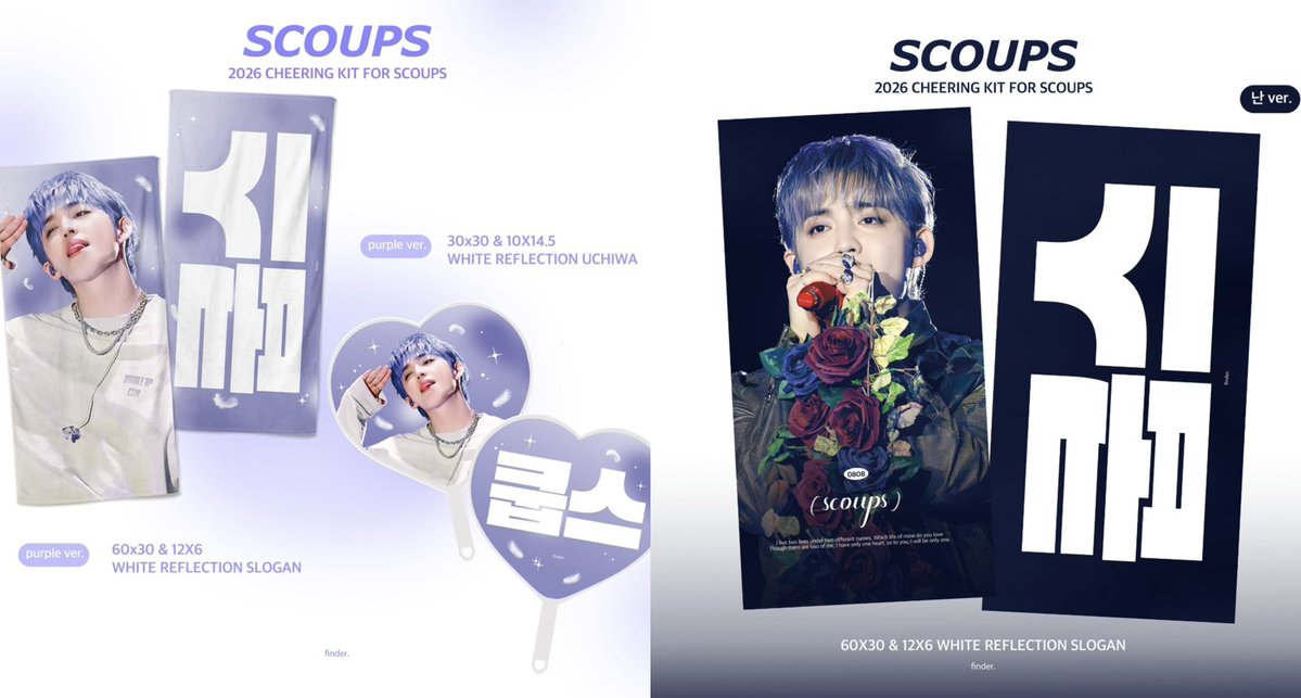 finder_08's tweet photo. 2026 CARAT LAND CHEERING for SCOUPS ᯓ★.ᐟ  
ⓒ finder.  

📅 ~ 6.14(현장수령 17일) 
🔗 https://t.co/46uHhp5Awp

G.O DM
RT 추첨 2분께 슬로건을 드립니다!

#에스쿱스 #SCOUPS #최승철 #승철 #エスクプス #세븐틴 #SEVENTEEN https://t.co/8bTKK9OU3r