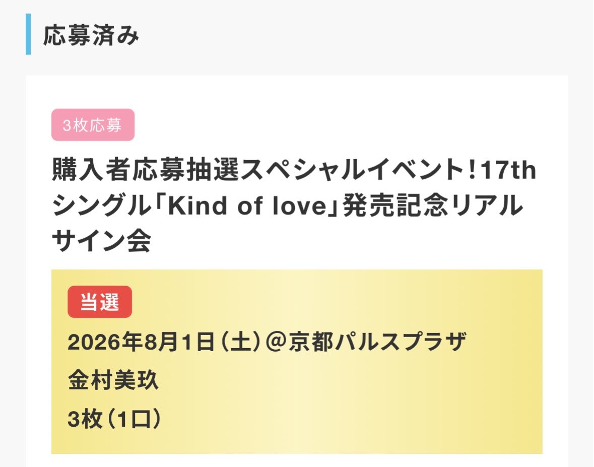 ひかる tweet media