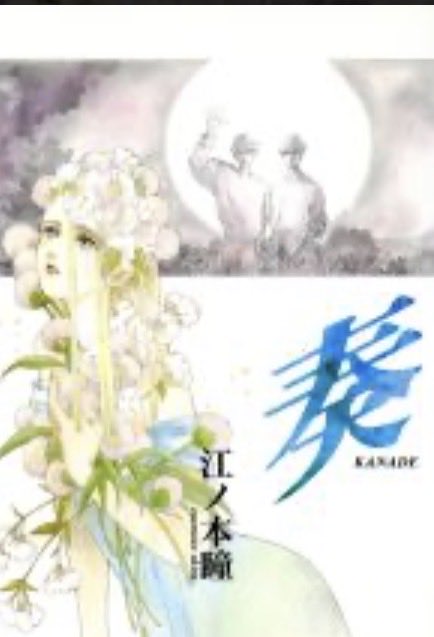 Lococo51774193's tweet photo. どの作品も、心をギュッと掴まれる
切なさや悲しさや、暖かさや優しさがこれでもかってくらい、詰まってる！
大好きな漫画家さんだったなぁ…

手放さないで持ってればよかったよ…

 #自分しか知らないと思う漫画挙げてけ https://t.co/MSbWBq8oHG