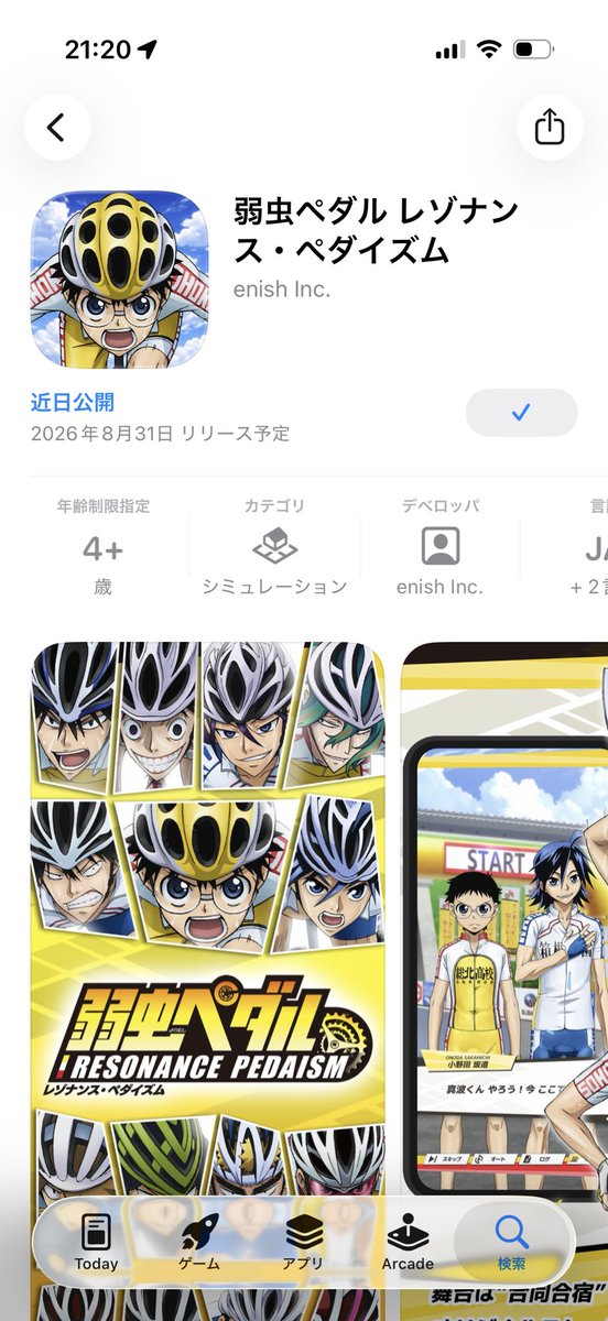 *nemu*🎤⚔白銀聖騎士団のゲーセン係 tweet media