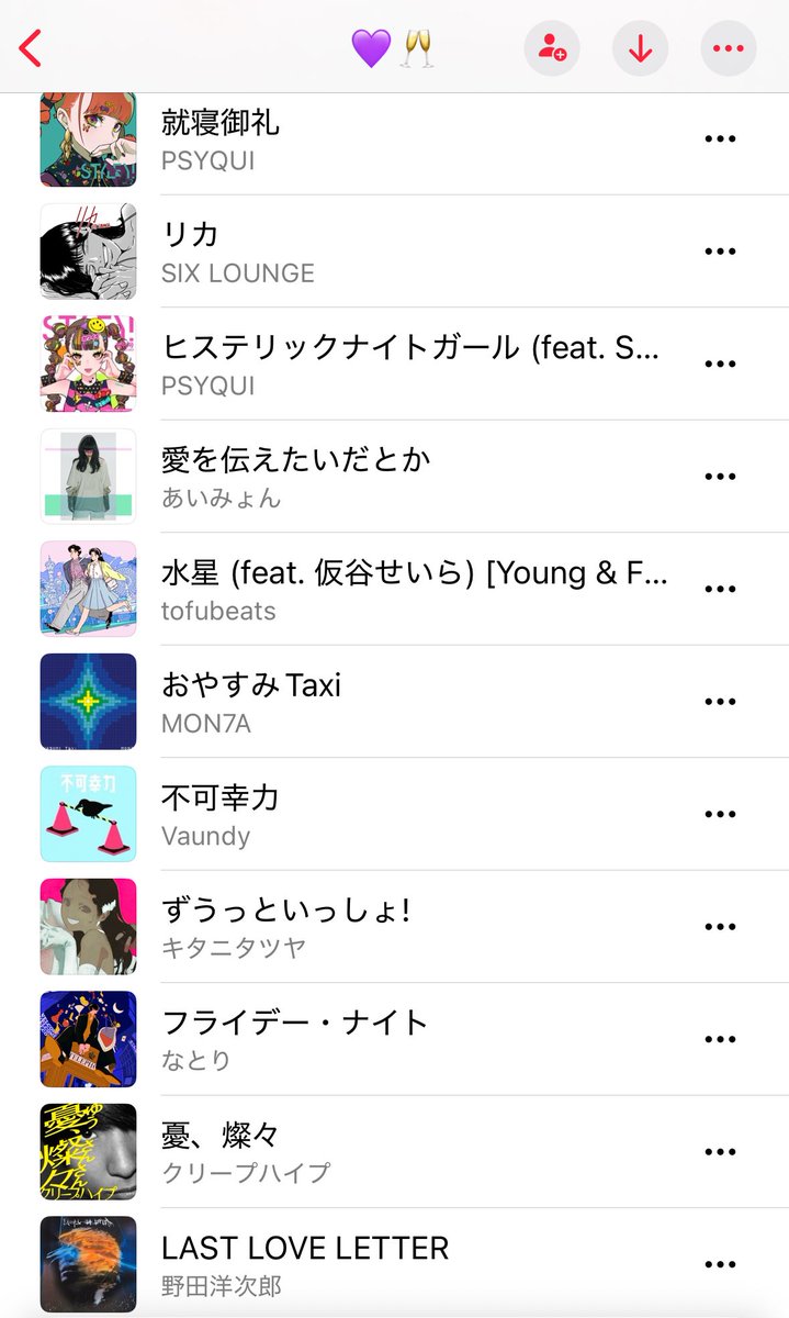rinji_nui's tweet photo. こちらは😈にカラオケで歌っていて欲しい曲集 https://t.co/pDTOmVnVS2