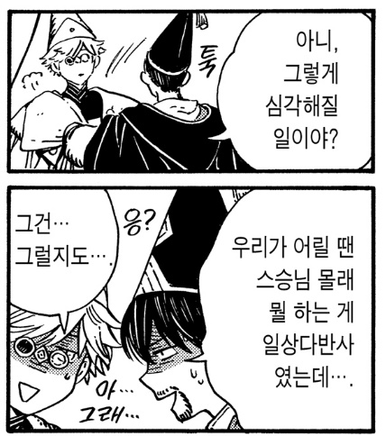콩 tweet media