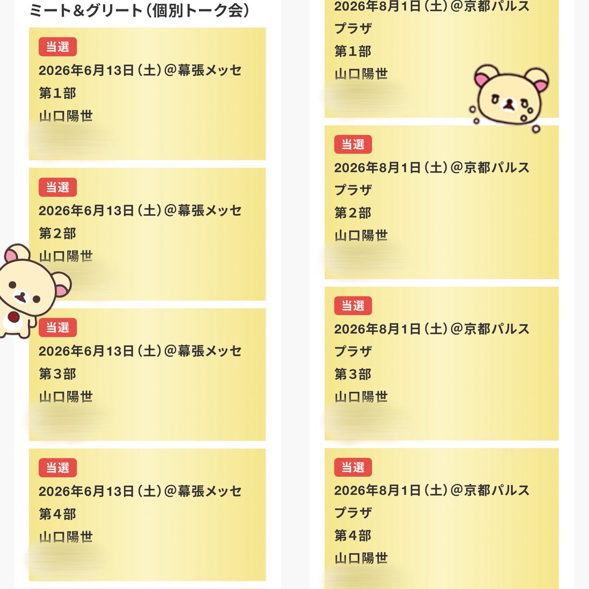 hy223_'s tweet photo. たくさん思い出作ろうね(⸝⸝ o̴̶̷̥᷅  ̫ o̴̶̷᷄ ⸝⸝)و✧ https://t.co/OjGOD8Gp5k