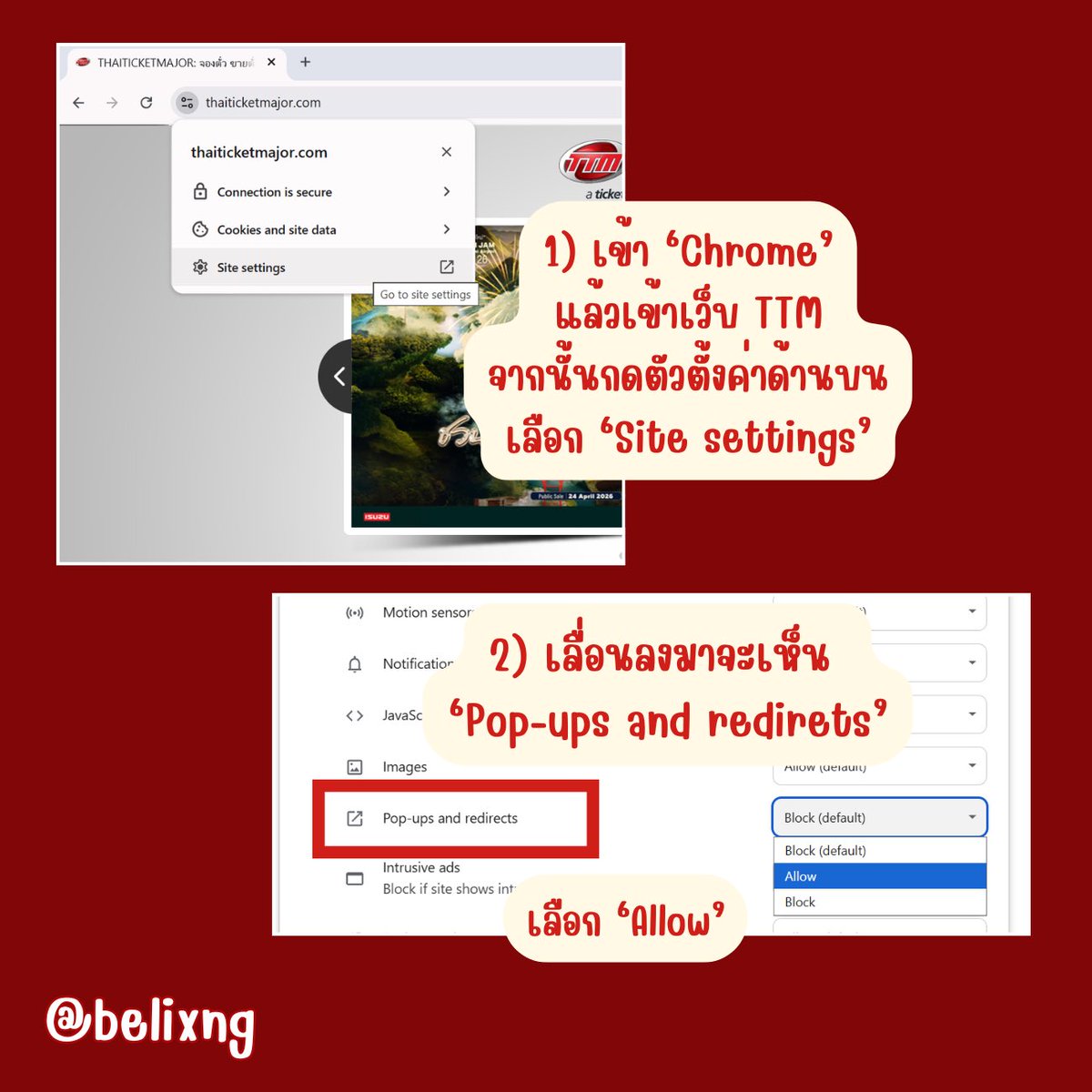 B - JulyB ♡ tweet media