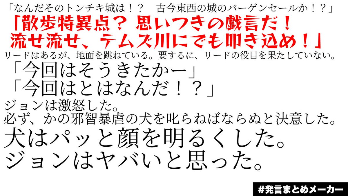 yata_koku's tweet photo. おや？煌堂の様子が…

アンケートとってます！！！

https://t.co/wxFCiGqs3V https://t.co/eDHJxFnlZX